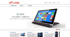 Desktop Screenshot of bitland.com.cn