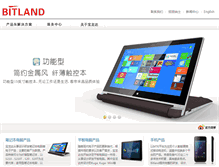 Tablet Screenshot of bitland.com.cn